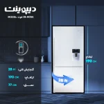 یخچال فریزر دیپوینت 28 فوت مدل BOSS PRO - تصویر 4