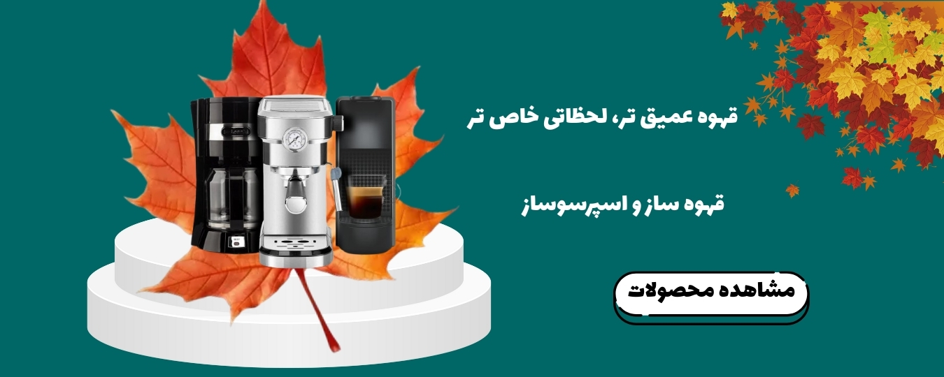 راهنمای جامع خرید مقرون‌به‌صرفه ازجهازچی
