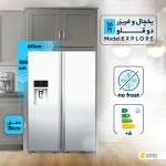 یخچال و فریزر دوقلو دیپوینت 36 فوت مدل Explore سلیور - تصویر 2