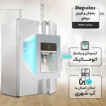 یخچال و فریزر دوقلو دیپوینت 36 فوت مدل Explore سلیور - تصویر 3