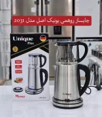 چای ساز روهمی یونیک مدل UP-2031 - Image 3