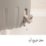 سطل و زمین شوی پدالی لیمون - Image 9