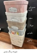 سرویس جهیزیه 83 پارچه هوم کت مدل فلورا - تصویر 7