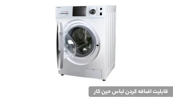 لباسشویی 9 کیلویی پاکشوما TFB 96416 WT - تصویر 4