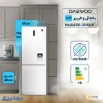 یخچال فریزر پایین دوو 24 فوت مدل BMI-10 سفید براق - Image 4
