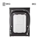 ماشین لباسشویی 12کیلویی ال جی WDV1260BRP دودی - Image 6