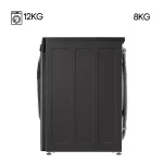 ماشین لباسشویی 12کیلویی ال جی WDV1260BRP دودی - Image 7