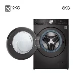 ماشین لباسشویی 12کیلویی ال جی WDV1260BRP دودی - Image 8