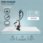 جارو برقی پارس خزر مدل توربو - Turbo 2000 دودی - Image 2