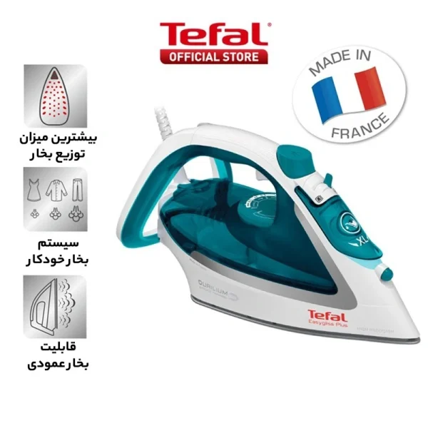 اتو بخار تفال FV5718 آبی - تصویر 8