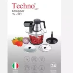 خردکن تکنو مدل TE-221 سه لیتر و 4 تیغه - Image 3