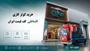 بلاگ