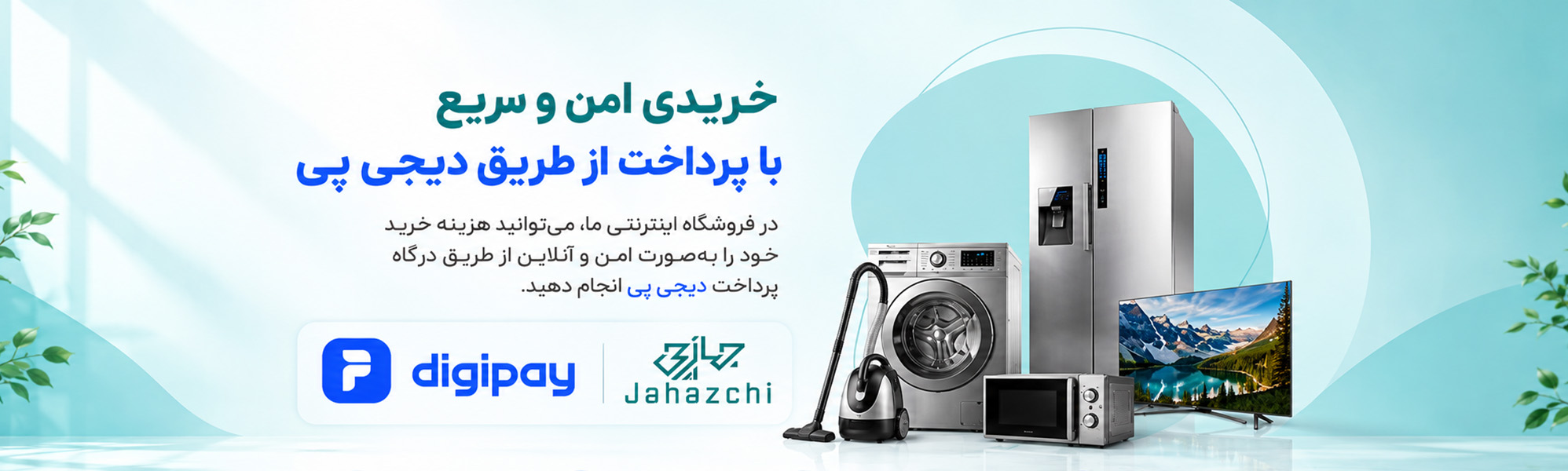 Jahazchi-Digi-Banner